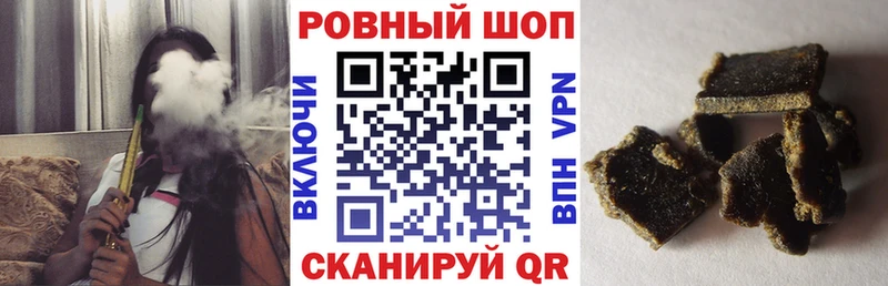 Купить наркотик аптеки Старый Крым APVP Меф мяу мяу