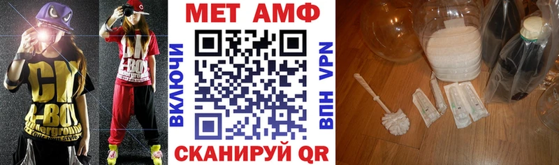 Амфетамин Premium  кракен как зайти  Старый Крым 