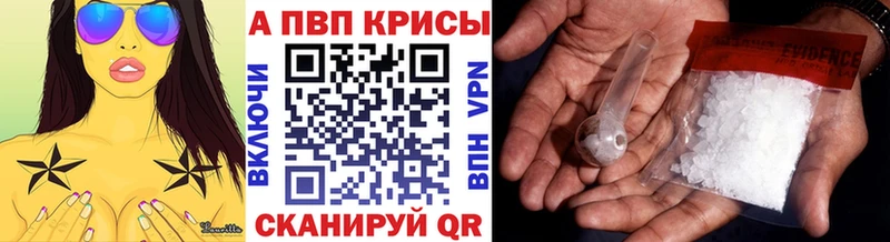 МЕГА tor  Старый Крым  Alpha-PVP VHQ 