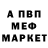 КЕТАМИН VHQ barnpub