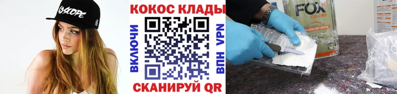 Cocaine 99% Старый Крым