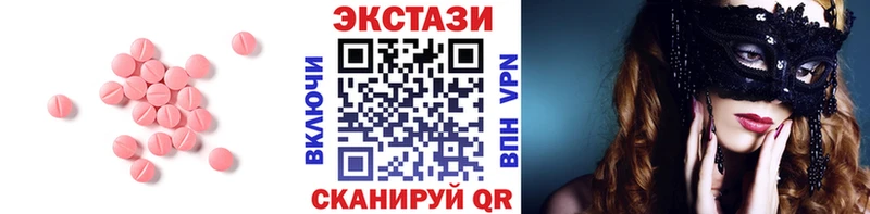 Экстази 99%  Старый Крым 