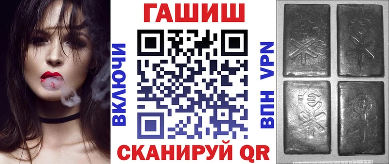 ГАШИШ убойный  гидра ссылка  Старый Крым 