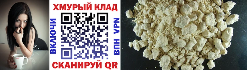 купить  сайты  блэк спрут ONION  Героин Афган  Старый Крым 