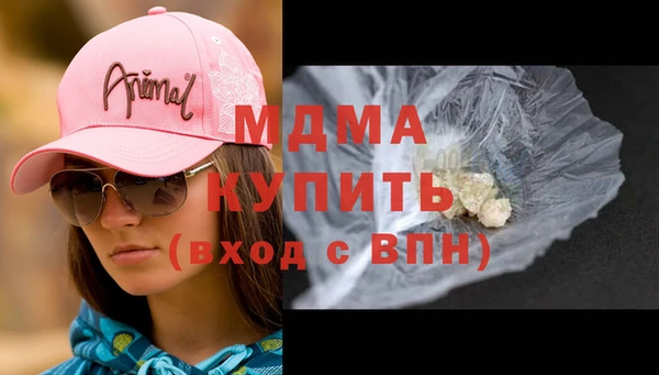 синтетический гашиш Абаза
