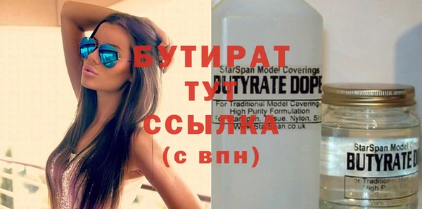 прущие грибы Абинск