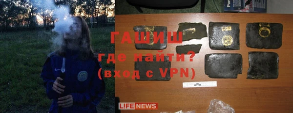 прущие грибы Абинск