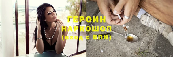 синтетический гашиш Абаза