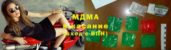 мефедрон мука Абдулино