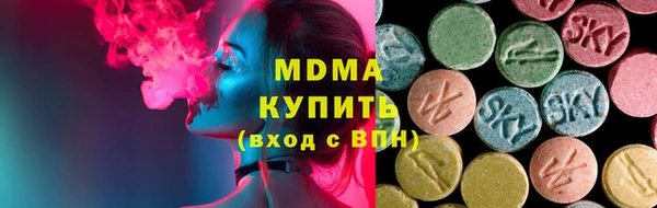 прущие грибы Абинск