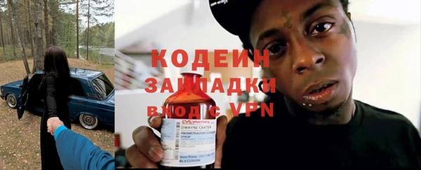 синтетический гашиш Абаза