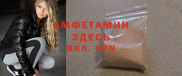 мефедрон мука Абдулино