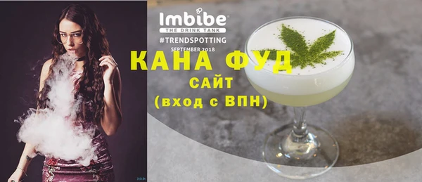 синтетический гашиш Абаза