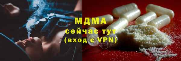 синтетический гашиш Абаза