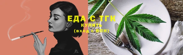 синтетический гашиш Абаза