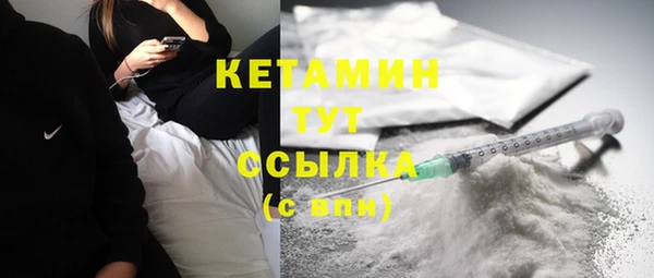 мефедрон мука Абдулино
