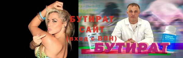 прущие грибы Абинск