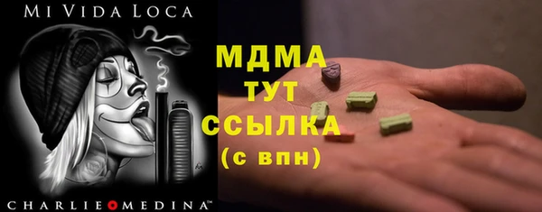 мефедрон мука Абдулино