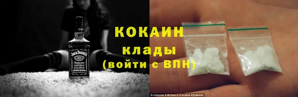 мефедрон мука Абдулино