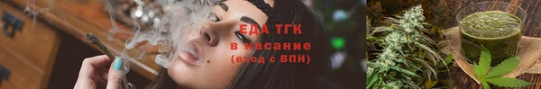 синтетический гашиш Абаза