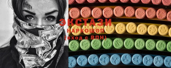 мефедрон мука Абдулино