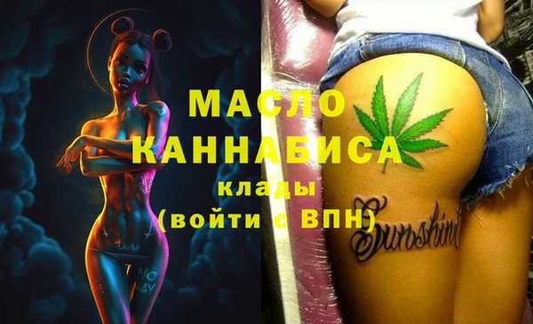 мефедрон мука Абдулино