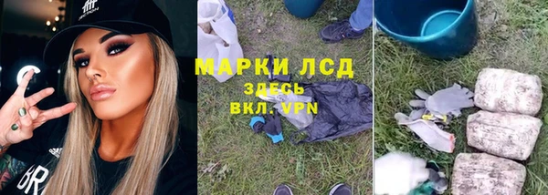синтетический гашиш Абаза