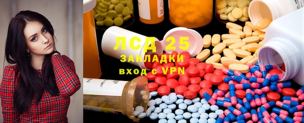 синтетический гашиш Абаза
