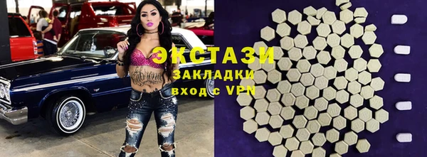 синтетический гашиш Абаза
