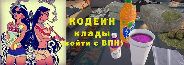 синтетический гашиш Абаза