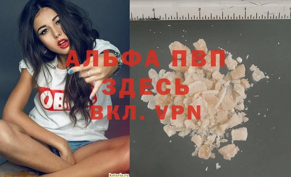 гашик Зеленодольск