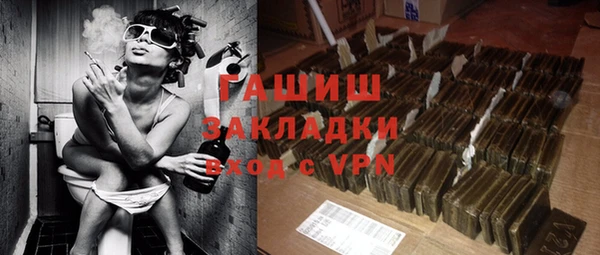 мефедрон мука Абдулино