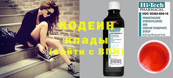 синтетический гашиш Абаза