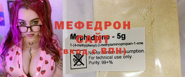 синтетический гашиш Абаза