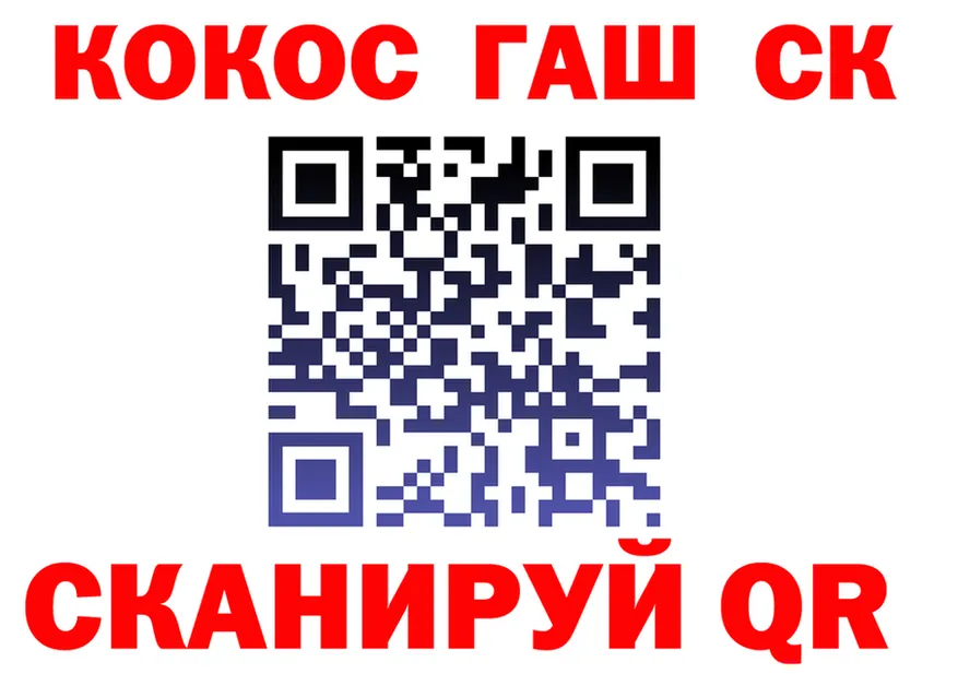 Бутират вода вход площадка KRAKEN Старый Крым