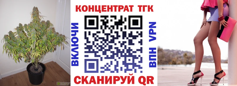 Дистиллят ТГК вейп с тгк  Старый Крым 
