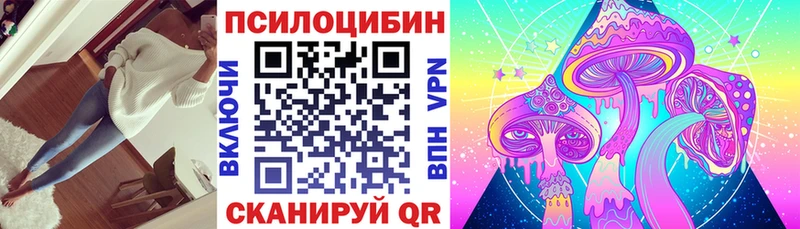 купить закладку  Старый Крым  Галлюциногенные грибы Psilocybine cubensis 